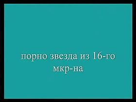 Мастурбация украинки