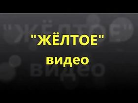 Одна русская шлюха затрахала двух мужиков