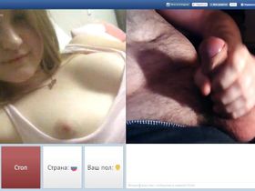 Горячая русская девушка показывает свои красивые сиськи  зрелому дрочуну в чате